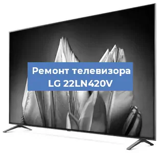 Замена инвертора на телевизоре LG 22LN420V в Ростове-на-Дону